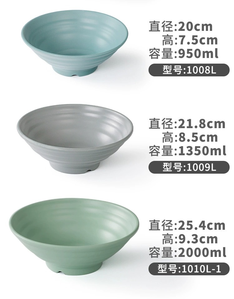 北欧风餐具密胺面碗塑料大碗仿瓷大汤碗面馆汤粉汤面麻辣烫碗商用详情20