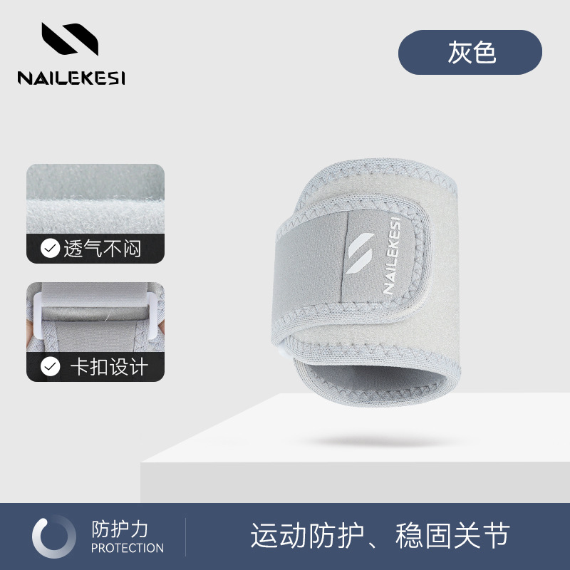 Protector de muñeca deportivo, braza de muñeca de baloncesto anti-esguince para mujeres y hombres, protector de calentamiento y presión fija