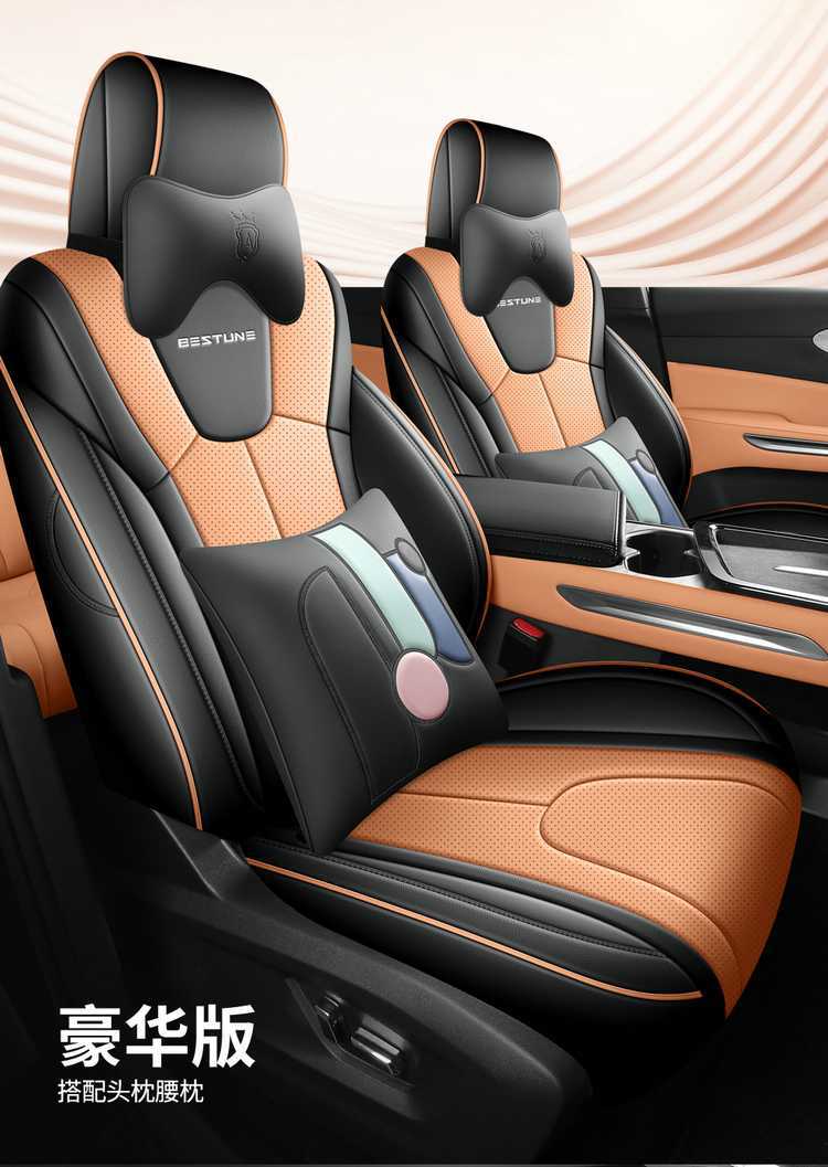 202526 Penteng Yueyi 07 seat covers, full coverage, all-season special seat covers, interior modification accessories, car seat cushions