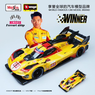 Bimei 1:24 Ferrari Le Mans 499P Ye Yifei No. 83 Alloy Car Model Artificial Toy Car