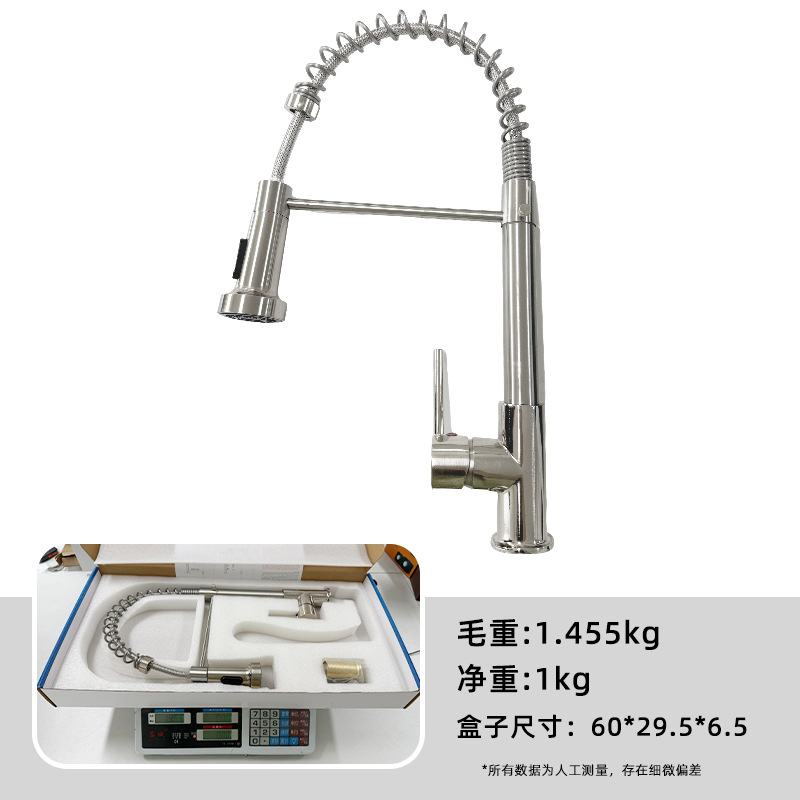 Suministro transfronterizo spr extracción grifo de agua de cocina caliente y frío multifuncional doble salida de agua universal lavabo de verduras grifo de fregadero