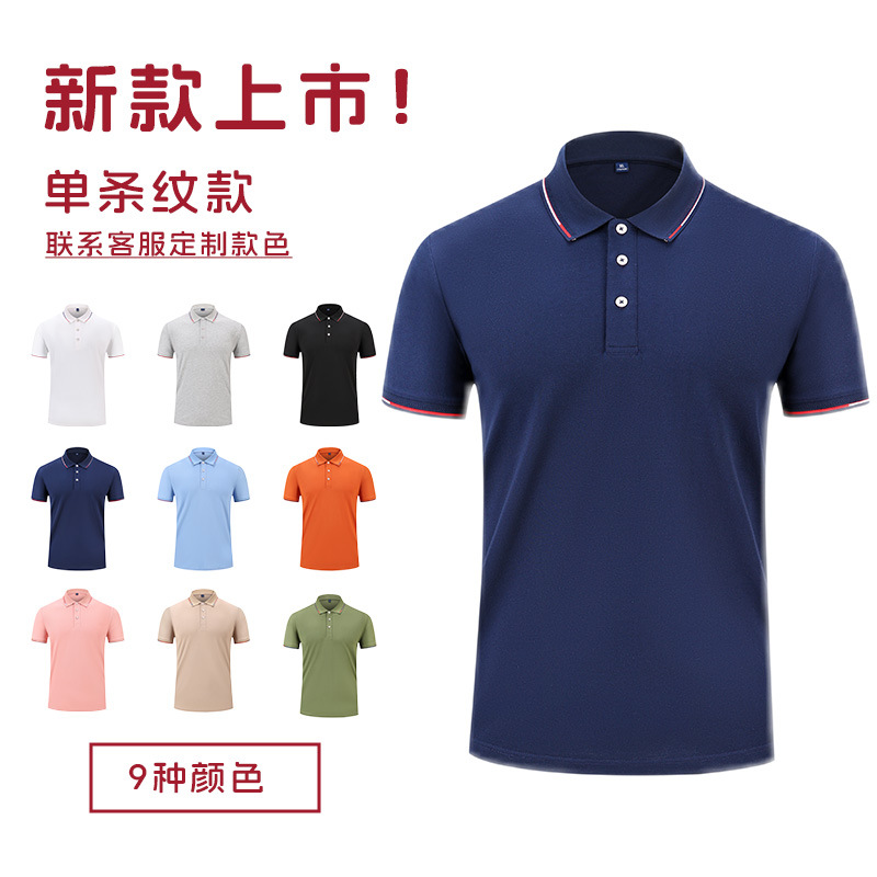 [면] 클래식 싱글 스트라이프 스타일 (40수)