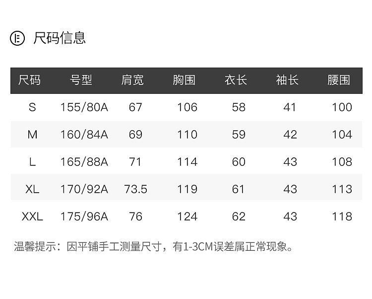 条纹撞色女士卫衣女装秋装2022年新款时尚设计感休闲减龄宽松上衣详情2