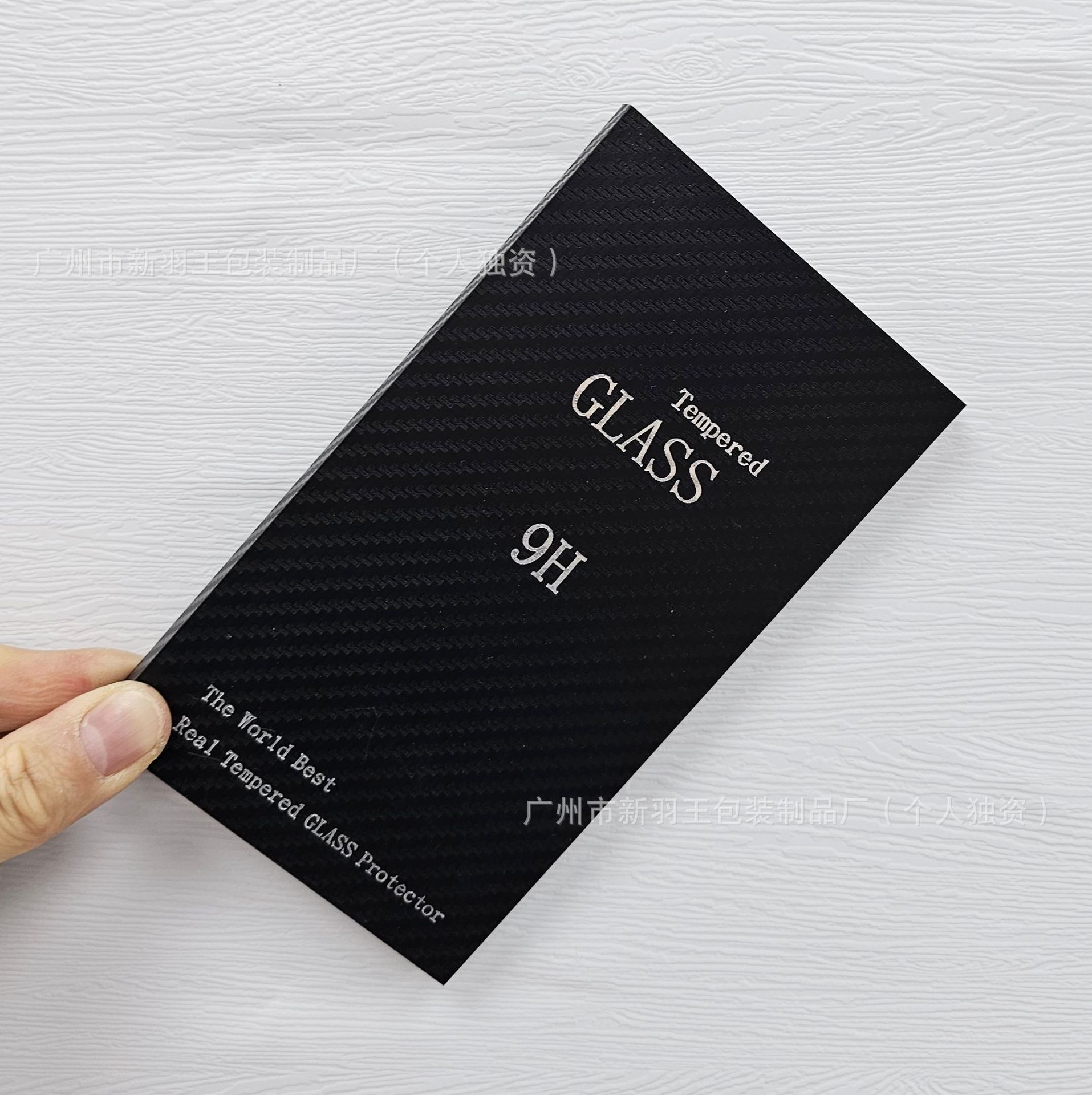 9H 블랙 나무 상자 절묘한 밀봉 라벨