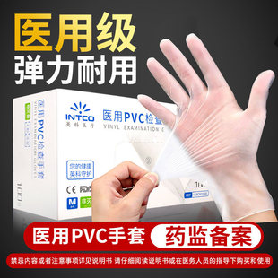 Ӣ���t��һ�����t������PVC�t�����g������ƙz����o����������