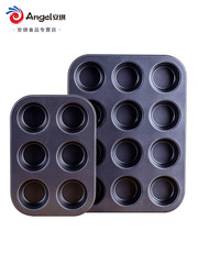 Round muffin cake mold oven household 612 non-stick baking pan small cake mold baking tools