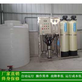 纯水机_绿健供应一级反渗透纯水设备_RO-1T/H单级反渗透纯净水机