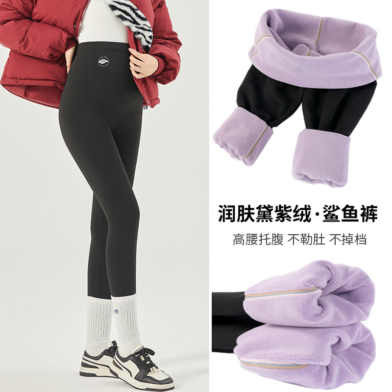 Pregnant women's leggings winter fleece-lined thickened outer wear shark pants warm fashion high waist slimming adjustable maternity clothes Pregnant women's leggings winter fleece-lined thickened outer wear shark pants warm fashion high waist slimming adjustable maternity clothes