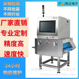 包装辅助设备;安检探测器;其他安全检查