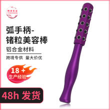 厂家批发美容棒脸部按摩器瘦脸黄金棒面部美颜棒现货美肤提拉