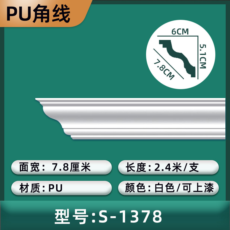 [핫셀링 S타입] 가로폭 7.8cm/높이 5.1cm/화이트-1378