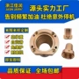 滑动耐磨损螺纹免维护轴承
