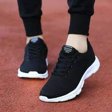 女鞋2023新款潮韩版黑色运动鞋网鞋休闲鞋女款旅游鞋女学生跑步鞋