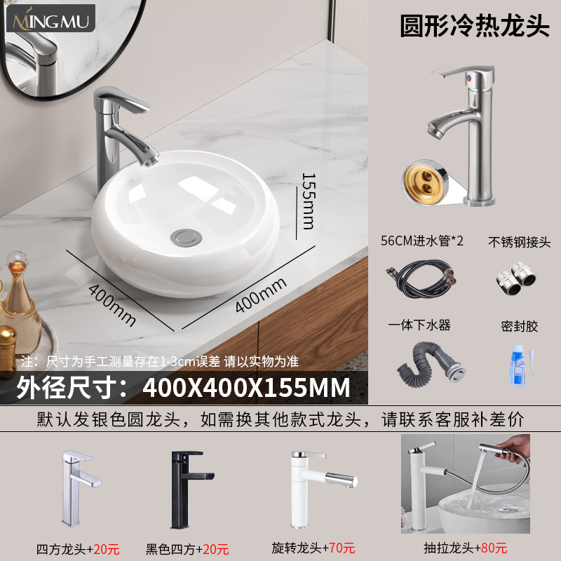 Cerámica en la mesa lavabo artístico lavabo lavabo único lavabo lavabo balcón lujoso simple ingeniería de lavabo doméstico