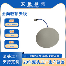 ��Ӎ 698-2700MHz ȫ������쾀 ����҃���̖���w���쾀���