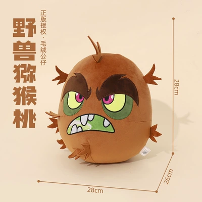 Pea Shooter Wogua Sunflower — Oyuncaq yastıqlar - beast-kiwi-30cm
