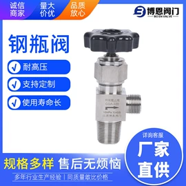球阀;截止阀;其他阀门
