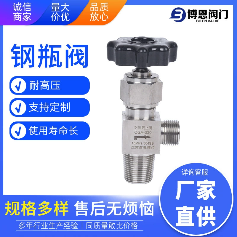 Стальной цилиндр клапан производители поставляют кислородный баллон клапан F-4 цилиндр клапан гарантия качества нержавеющей стали