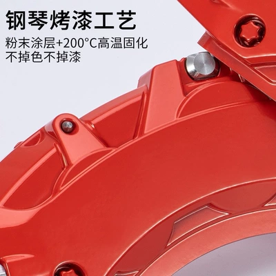 Aluminum Alloy Brake Caliper Cover Brake caliper cover