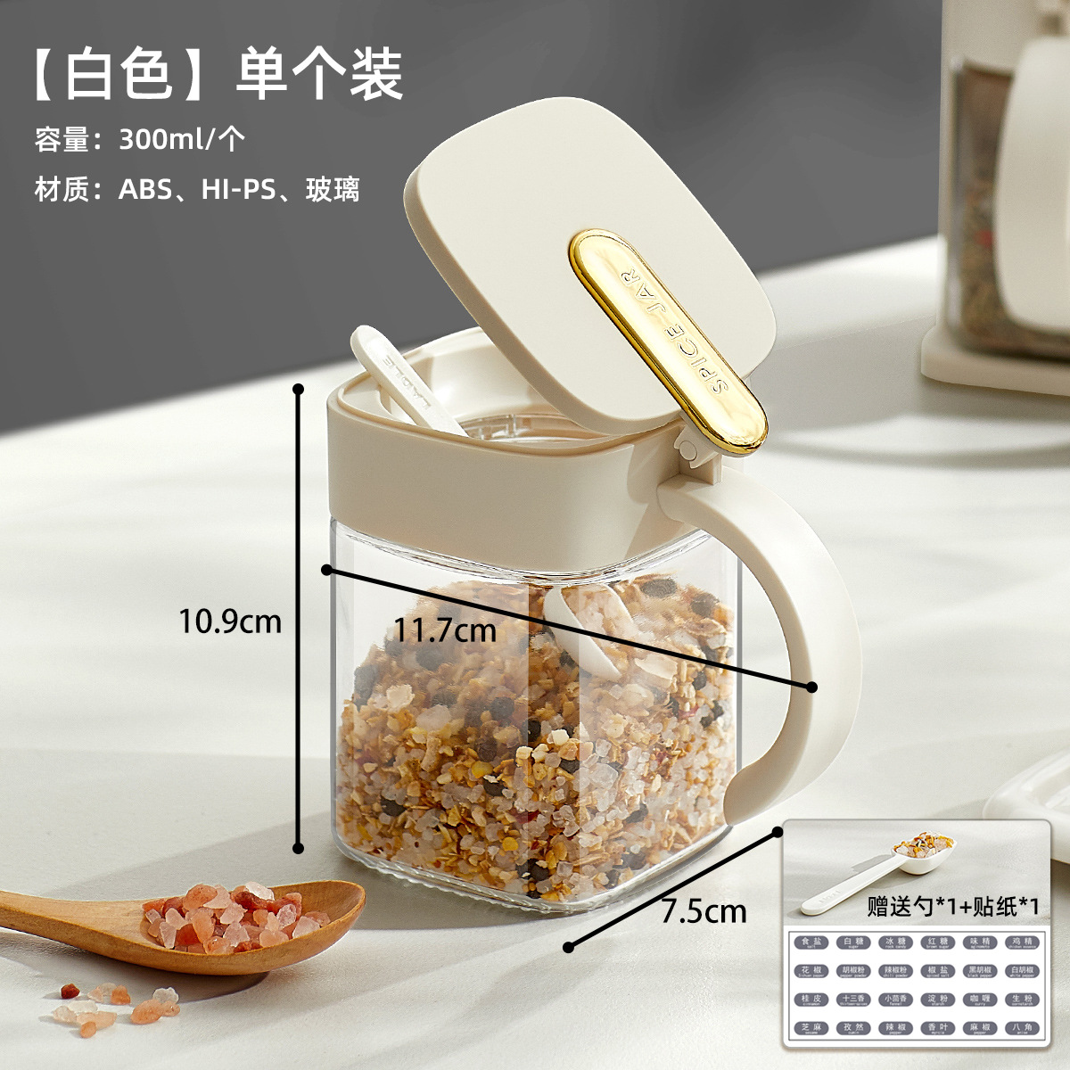 Tarro de condimento de vidrio Juego de caja de almacenamiento de sal de cocina casera Tarro combinado Tarro de sal Condimento de botella