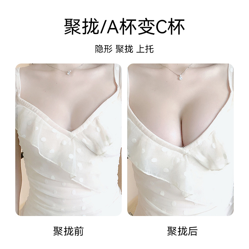 Gather breathable breast patch siliconbra strapless seamless underwear wedding dress breast patch invisible bra
