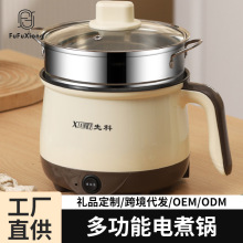 先科电煮锅多功能电火锅学生大容量家用商用一体锅小型迷你煮面锅