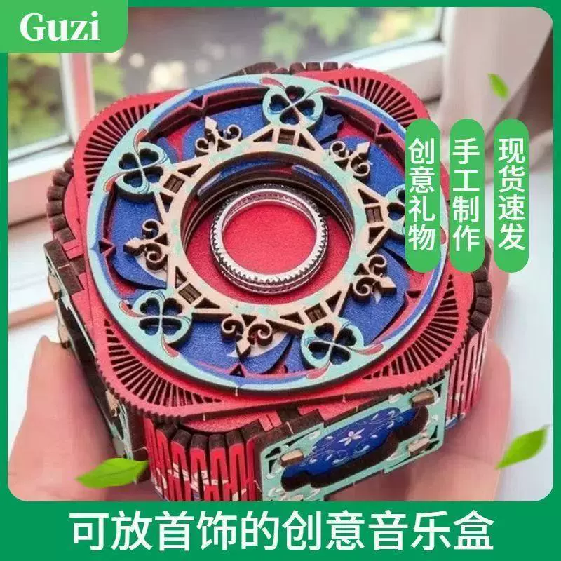 DIY学生礼物手工木质拼装八乐盒首饰机关音乐盒鸟之诗多种音乐选