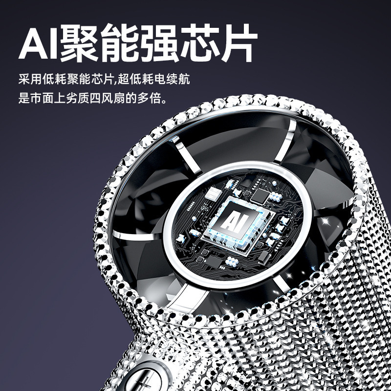 国境を越えた人気のS5フルダイヤモンド199レベルデジタルディスプレイ高速調整屋外ポータブルトレンディな新しいハンドヘルドミニファン|undefined