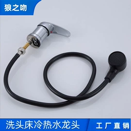 其他水暖五金;面盆龙头;厨用龙头