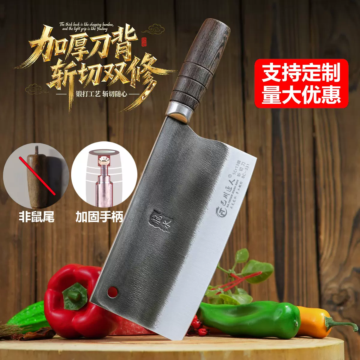 龙水家用斩切刀厂家直发厨房菜刀切肉切片商用刀具文武锻打菜刀