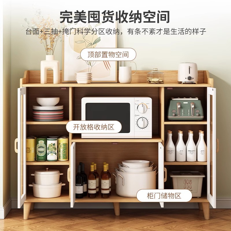 Armario lateral, armario de té, sala de estar, armario de almacenamiento integrado contra la pared, armario de cocina, armario de almacenamiento minimalista moderno, armario de almacenamiento