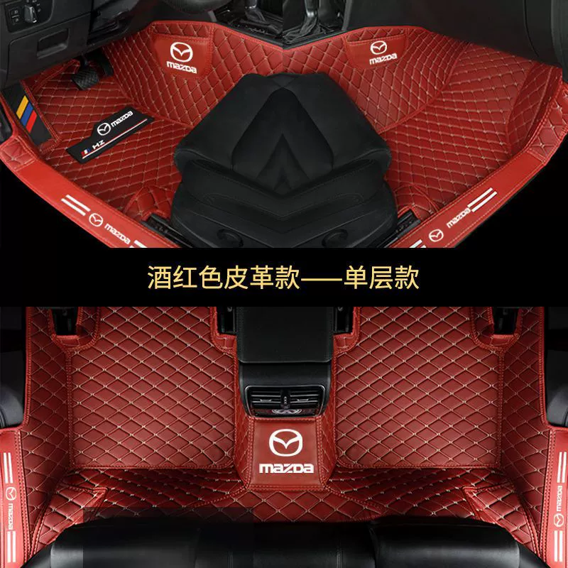 Подходит к Mazda 3 Angkesela Atez CX-4 CX-5 Ruiyi Ma 6 CX-5 Xingcheng полное окружение