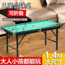 ��̨ͯ��������������˴�̖����̨��׼С���к���6-14�q�҃����