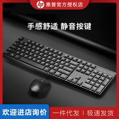 HP CS10 ワイヤレスキーボードとマウスのセット ノートパソコン デスクトップパソコン 兼用 オフィス 静音 家庭用 人間工学に基づいた設計