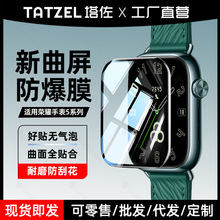 mAsҫֱ5UltraoĤ4ProմGS4֭h9fitNĤ