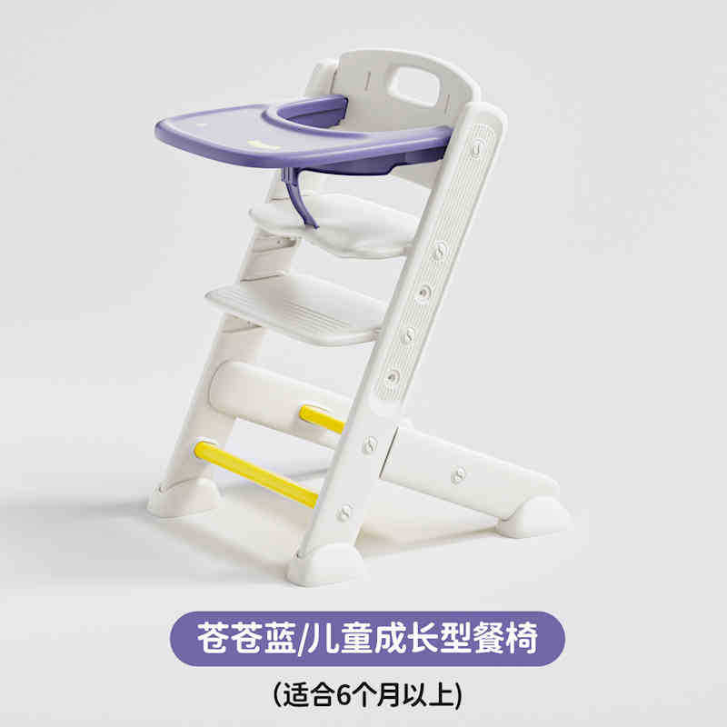 楽のベビーチェア、子供用成長椅子、多機能幼児用ハイチェア、プラスチック製シート、食事用椅子、調節可能|undefined