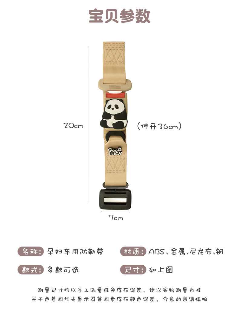 Pregnant Women's Seat Belt, Car Anti-Belly Restraint, Car-Mounted Pregnancy Late-Stage Driving Artifact, Abdominal Support, Car Supplies for Women