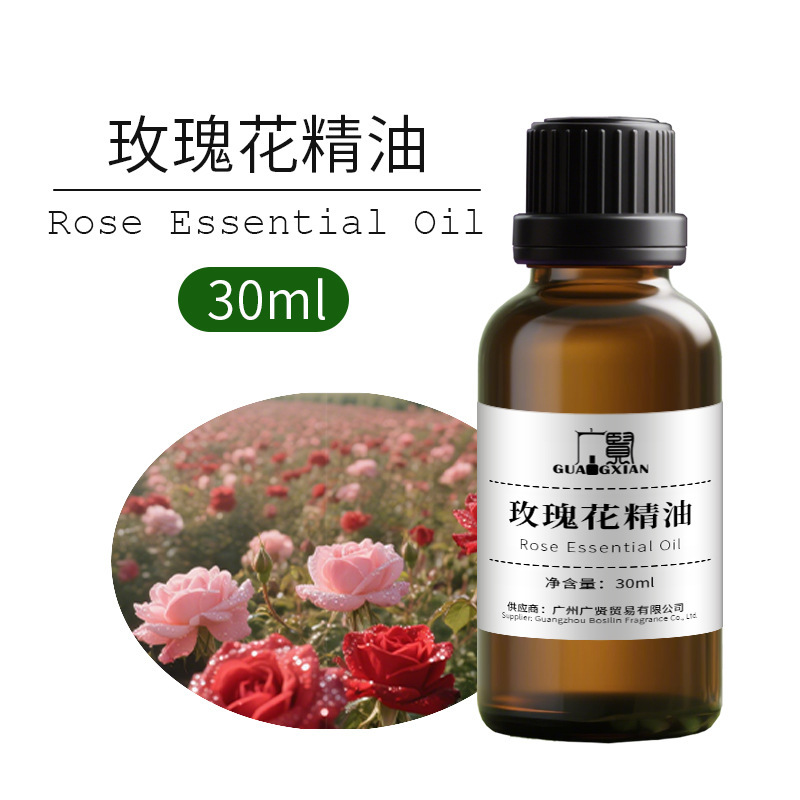 30ml单方精油纯植物萃取原料养生芳疗精油薰衣草甜橙柠檬葡萄柚|undefined