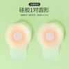 Round skin color [lift-up style-6.5cm]