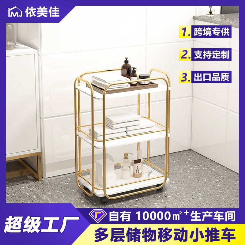 Coche de belleza, coche de herramientas de empuje manual especial para salón de belleza, camión cisterna, carro de burbujas pequeñas, estante de almacenamiento, carro médico