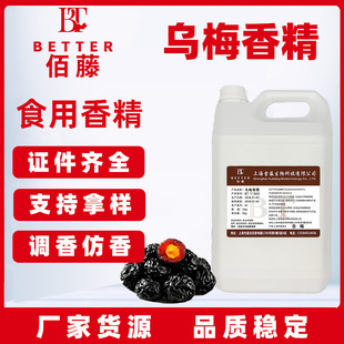 ���ٞ�÷�㾫ʳ�øߝ����÷��������T�ɹ��{�������ʳƷ���ӄ�