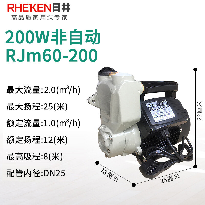 Bomba de agua de pozo japonés Bomba autocebante de agua del grifo Bomba de refuerzo Bomba de agua de pozo doméstica de 220V Suministro de agua sin torre