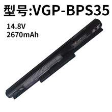 mVGP-BPS35A SONY VAIO Fit 14E 15E  SVF143A1Pӛ늳