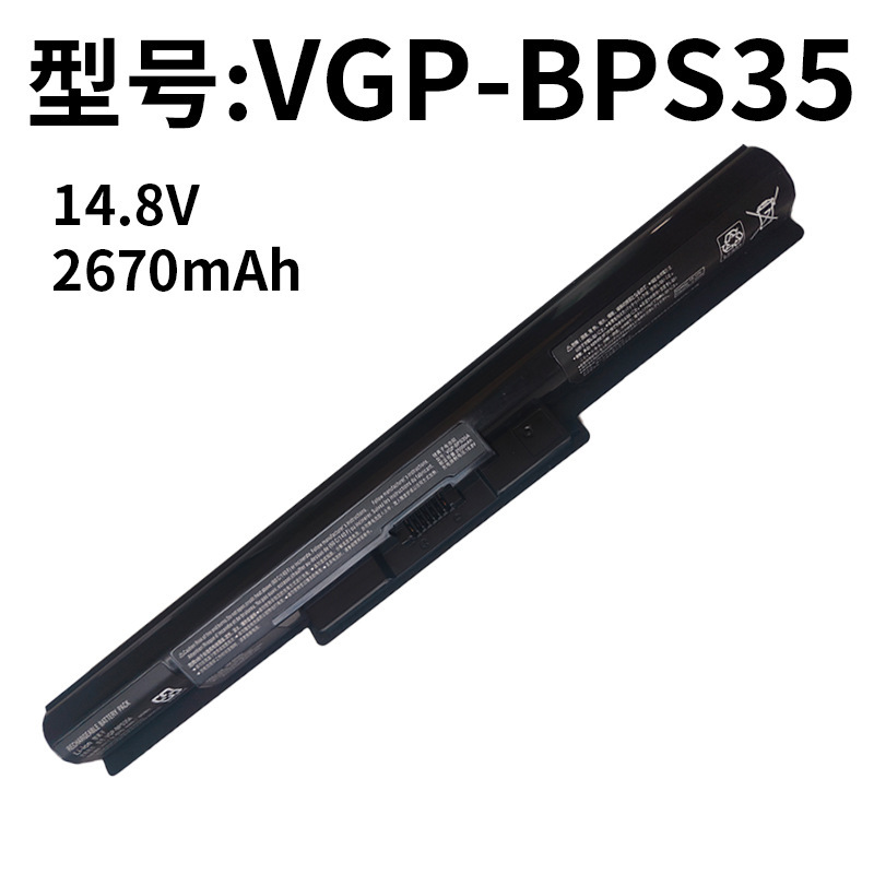 Suitable for SONY VGP-BPS35A SONY VAIO Fit 14E 15E SVF143A1 laptop battery