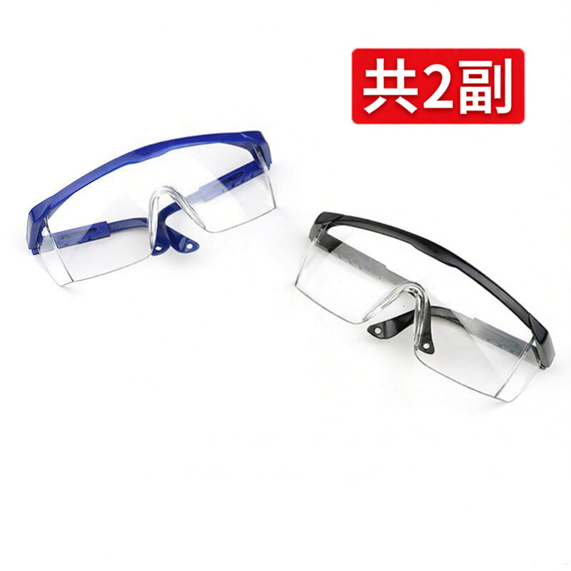 Blue frame white film + black frame white film [2 pairs in total] HD anti-fog