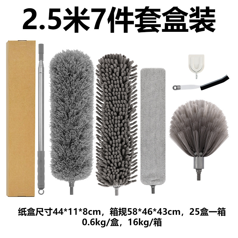 후크가 포함된 먼지떨이 7개 세트