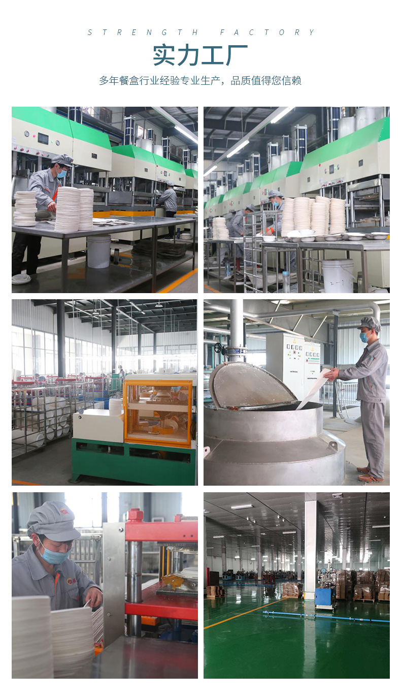 语蕊第2版详情页-餐盒-蒋瑜璠_13