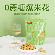 ���ٻ����׻�����/OEM����0�����ִ���Ȼ�������ѿ��ζ40g��