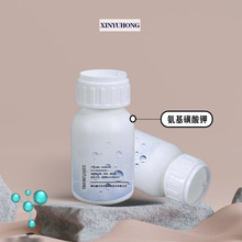 ��Ӧ ���������  13823-50-2 �ɷ�װ �����