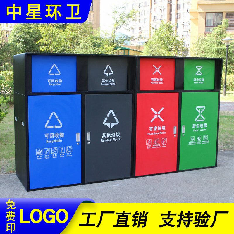 Outdoor Sorting Trash Can 240L Large Four-Category Stainless Steel Galvanized Plate Trash Can Community Sorting Peel Box